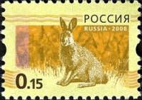 2008-051a Марка Россия Сдвиг перфорации Выпуск 10 фев. 2010 г.  Стандартный выпуск (2) III O