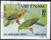 (1981-020a) Марка Вьетнам "Японский зелёный голубь"  Без перфорации  Голуби III Θ