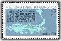 (1975-002) Марка Вьетнам "Подписание соглашения"  голубая  Парижское соглашение III Θ