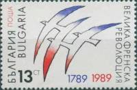 (1989-063) Марка Болгария "Птицы"   Французская революция, 200 лет III Θ