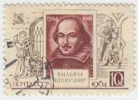 (1964-057) Марка СССР "Уильям Шекспир"    400 лет рождения II Θ