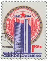 (1974-005) Марка Чехословакия "Здание СЭВ"    25-летие СЭВ II Θ