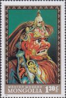 (1971-022) Марка Монголия "Друг Бога Жамарана"    Танцевальные маски - цам III Θ