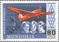 (1978-020) Марка Монголия "Чкалов, Байдуков и Беляков"    75 лет моторному самолёту III Θ