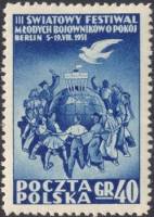 (1951-022) Марка Польша "Танцующая молодежь"   Всемирный фестиваль в Восточном Берлине II Θ