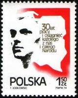 (1974-034) Марка Польша "Карта Польши"    30-летие Польской народной республики III Θ