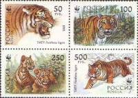 1993-061-64  Сцепка (4 м) Россия Уссурийский тигр  Уссурийский тигр III O
