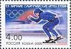 2006-008 Марка Россия Конькобежный спорт  XX зимние Олимпийские игры в Турине III O