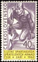 (1962-038) Марка Чехословакия "Бег с барьерами"    2-я летняя Спартакиада дружественных армий III Θ