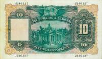 (№1937P-178a.5) Банкнота Гонконг 1937 год "10 Dollars"