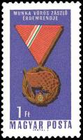 (1966-027) Марка Венгрия "Орден трудового Красн Знамени"    Ордена Венгерской народной республики II