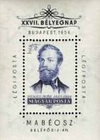 (1954-050) Блок Венгрия "Мор Йокаи (Синяя)"    50 лет со дня смерти Мора Йокаи III Θ