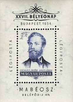 (1954-050) Блок Венгрия &quot;Мор Йокаи (Синяя)&quot;    50 лет со дня смерти Мора Йокаи III Θ