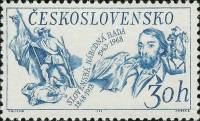 (1968-054) Марка Чехословакия "Человек с флагом" ,  III Θ
