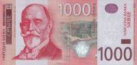 () Банкнота Сербия 2014 год 1 000 динар "Джордже Вайферт"   UNC
