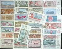 Набор билетов "Денежно-вещевая лотерея", 30 шт