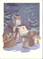(1959-год)Почтовая карточка маркиров. СССР "С Новым Годом"      