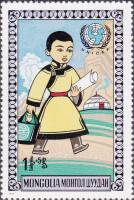 (1977-040) Марка Монголия "Школьник"    Международный день защиты детей III Θ