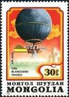(1982-072) Марка Монголия "Шар Бланшара, 1785"    200 лет авиации. Воздушные шары III Θ