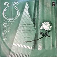 Пластинка виниловая , О, время, погоди... Мелодия 300 мм. Excellent