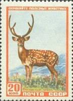 1957-032 Марка СССР Пятнистый олень   Фауна III Θ
