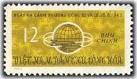 (1963-021) Марка Вьетнам "Земной шар"   Полет Восток 3-4 I Θ