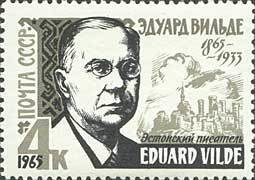1965-066 Марка СССР А. Кунанбаев   Абай Кунанбаев. 120 лет со дня рождения II O
