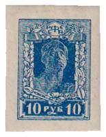 (1922-84) Марка РСФСР "Рабочий. Оранжевая" Без перфорации  Стандартный выпуск  Стандартный выпуск (Д