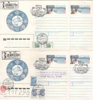 1992-003 Конверт ХМК с ОМ Россия Мыс Челюскин 250 лет открытия   4 шт ,  Без гашения
