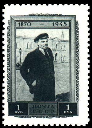 1945-48 Марка СССР На прогулке  В.И. Ленин. 75 лет со дня рождения II Θ