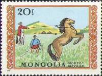 (1976-014) Марка Монголия "Укрощение лошади"    Международный день защиты детей III Θ