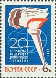 1965-098 Марка СССР Федерация демократической молодежи   Международные организации III Θ