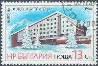 (1988-101) Марка Болгария "Гостиница в Витоше"   Туризм III Θ