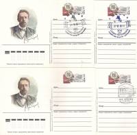 1985-143 Почтовая карточка СССР А.П. Чехов 125 лет со дня рождения   4 шт   Разн виды гашения