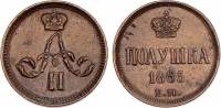 (1865, ЕМ) Монета Россия-Финдяндия 1865 год 1/4 копейки  На аверсе корона малая, кант зубчатый Медь 
