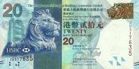 (№2013P-212c) Банкнота Гонконг 2013 год "20 Hong Kong Dollars"
