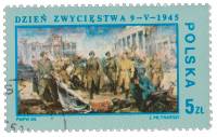 (1985-014) Марка Польша "Победа, Берлин 1945"    45 лет победы над фашизмом II Θ