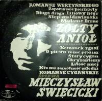 Пластинка виниловая М. Свенцицкий Золотой ангел Stereo 300 мм. Excellent