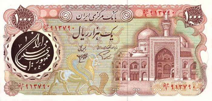 (,) Банкнота Иран 1981 год 1 000 риалов    UNC