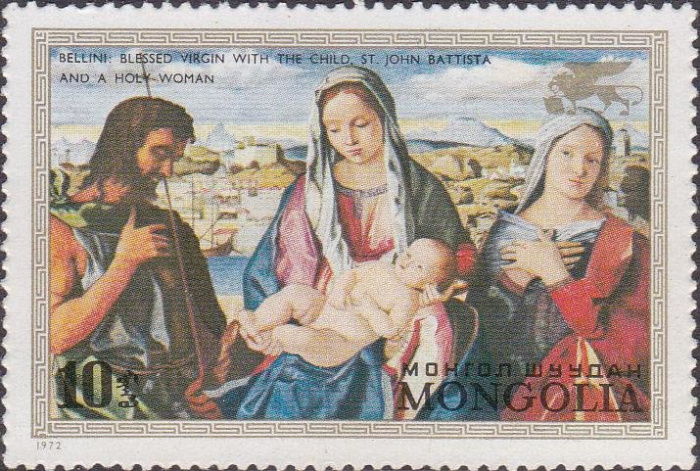 (1972-056) Марка Монголия &quot;Мадонна с младенцем и святыми&quot;    Картины итальянских художников I Θ