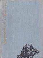Книга Опоясан мечом. Повесть о Джузеппе Гарибальди 1976 Н. Атаров, М. Дальцева Москва Твёрдая обл. 5