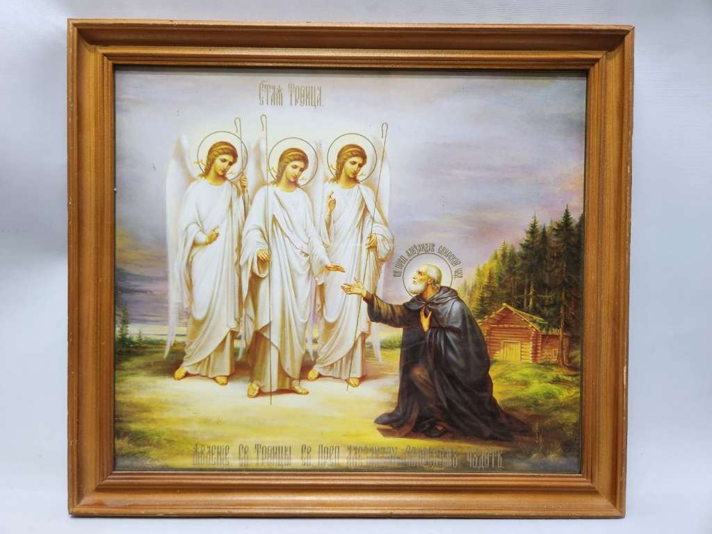 Эстампы Иерусалимской Божией Матери и Явление Святой Троицы прп. А. Свирскому в багетных рамах