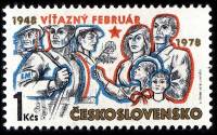 (1978-003) Марка Чехословакия "Победоносный февраль" ,  III Θ