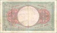 (№1905P-13) Банкнота Азорские острова 1905 год "20 Mil Reis Ouro"