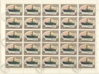 1976-122  Листы (100 шт по 25м 5х5) СССР Пайлот   Отечественный ледокольный флот III Θ