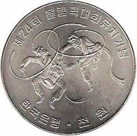 () Монета Южная Корея 1982 год 1000 вон ""  Медь-Никель  PROOF