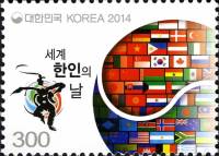 (№2014-3027) Марка Корея Южная 2014 год "Корейский День", Гашеная