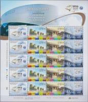 (№2014-3023) Лист марок Корея Южная 2014 год "Полномочная конференция МСЭ Bongsudae 2014", Гашеный