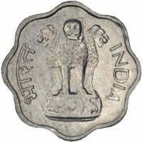 (№1965km13.1) Монета Индия 1965 год 2 Paise (Тип оружия я - международный)