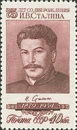 1954-054 Марка СССР Портрет (Лиловая)   И.В. Сталин 75 лет со дня рождения I Θ